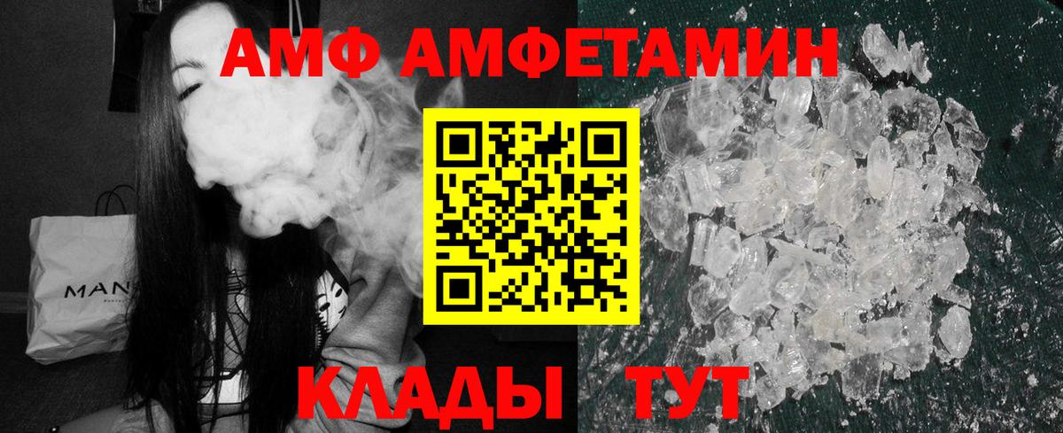 Amphetamine 98% Магнитогорск