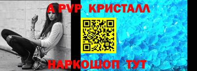 mdpv Будённовск