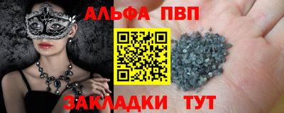 mdpv Будённовск