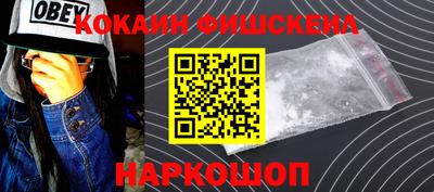 mdpv Будённовск