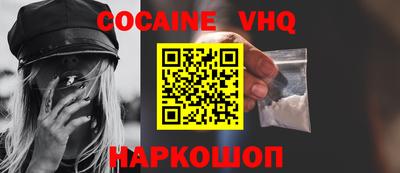 кокаин перу Бугуруслан