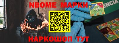 кокаин перу Бугуруслан