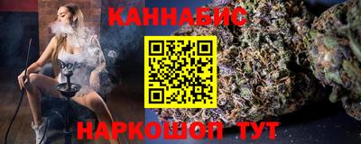 кокаин перу Бугуруслан