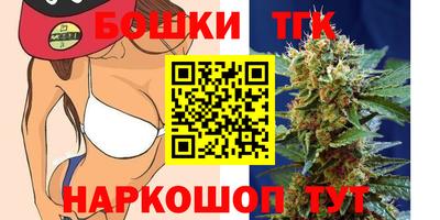 кокаин перу Бугуруслан