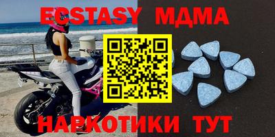 альфа пвп VHQ Бузулук