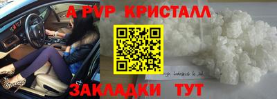 кокаин перу Бугуруслан