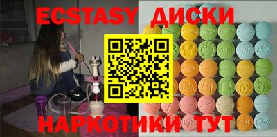 альфа пвп VHQ Бузулук