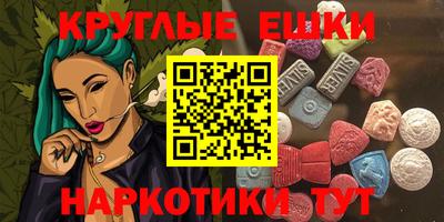 кокаин перу Бугуруслан