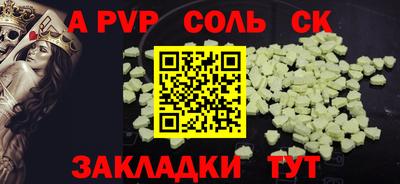 кокаин перу Бугуруслан