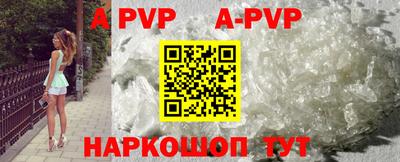 mdpv Будённовск