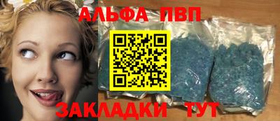 mdpv Будённовск