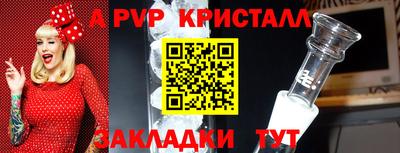 альфа пвп VHQ Бузулук