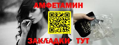 альфа пвп VHQ Бузулук
