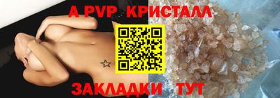 mdpv Будённовск