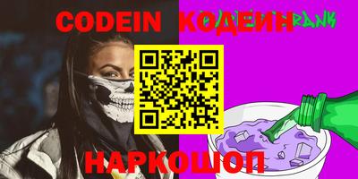 альфа пвп VHQ Бузулук