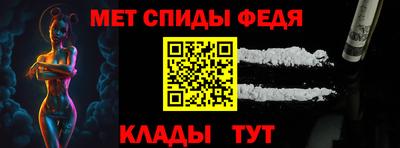 mdpv Будённовск