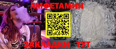 кокаин перу Бугуруслан