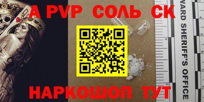 mdpv Будённовск