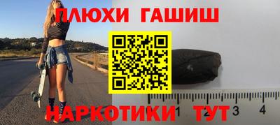кокаин перу Бугуруслан