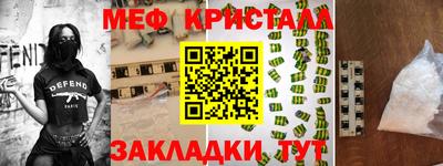 кокаин перу Бугуруслан