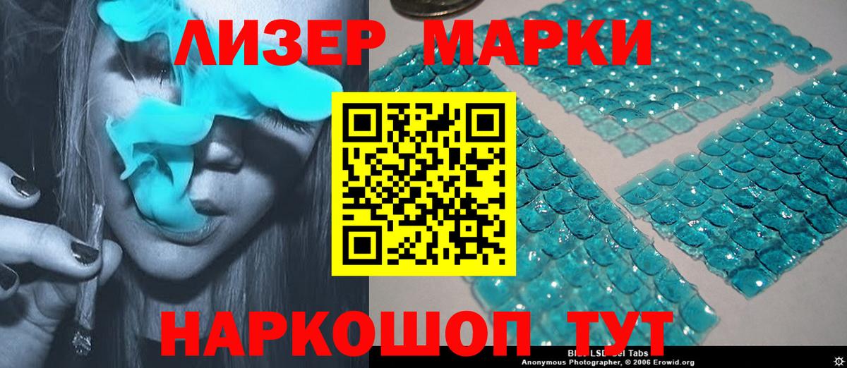 Магнитогорск  ЛСД экстази ecstasy  Вход с VPN 