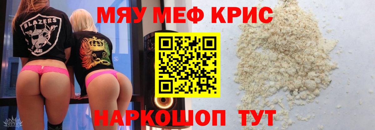МЕФ  Магнитогорск