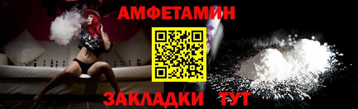 Первитин винт  Первитин винт  Магнитогорск  Вход с VPN 