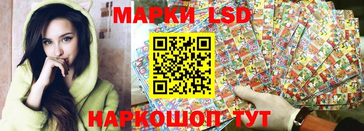 Марки NBOMe 1,5мг Магнитогорск